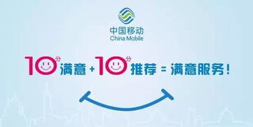 您不知道的移動4G貼心服務(wù) 信息咨詢的便捷助手