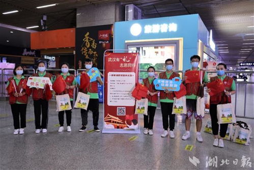 迎國慶 武漢文旅志愿者為來漢游客獻(xiàn)上“武漢禮遇”信息咨詢服務(wù)