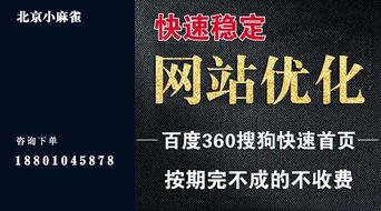 北京網(wǎng)站自然優(yōu)化全面打造互聯(lián)網(wǎng)品牌形象的信息咨詢服務(wù)解析